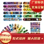 万圣节主题儿童定做手环