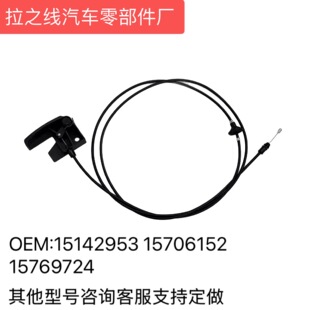 15142953 15706152 15769724�m��춄P������ ѩ���m GMC�C�w����