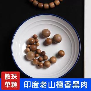 ��Ȼӡ����ɽ̴���ִ�ɢ��ľ��Ͱ�����diy�����������������l