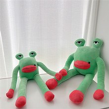 网红丑萌青蛙王子玩偶创意搞怪香肠嘴娃娃女孩抱睡觉公仔生日礼物