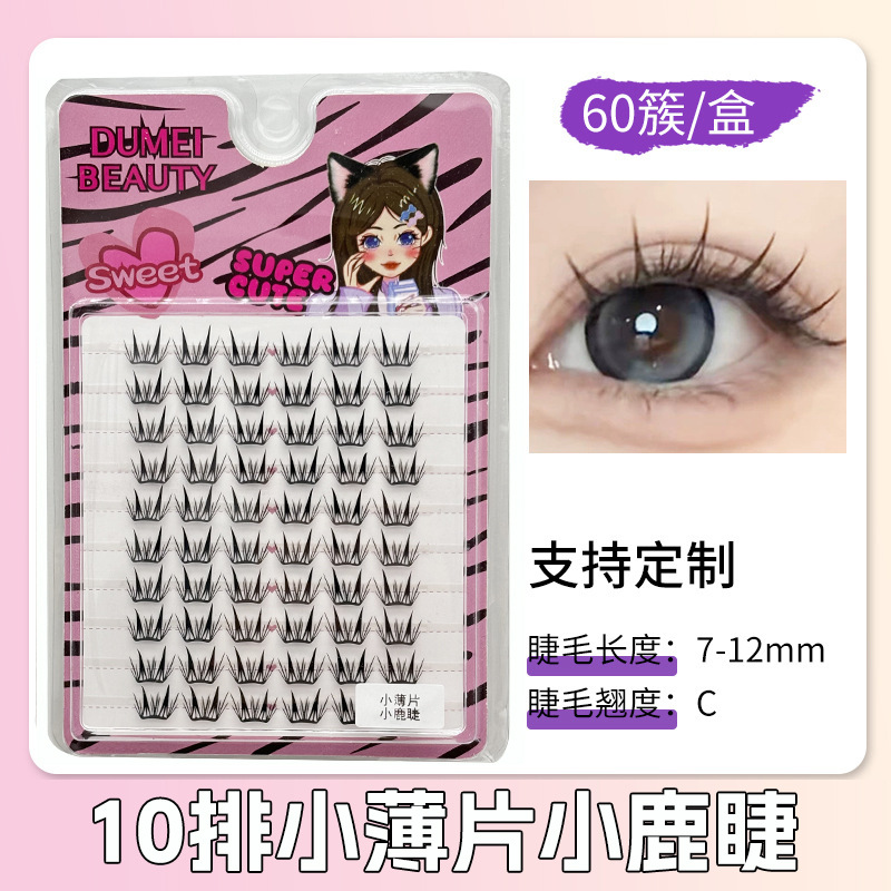 Pestañas Postizas al por Mayor, Paquete Familiar, Tipo Pegamento, Gran Capacidad, Estilo Girasol, Estilo Pata de Gato, Estilo Zorro, Pestañas Naturales para Mujer image 37
