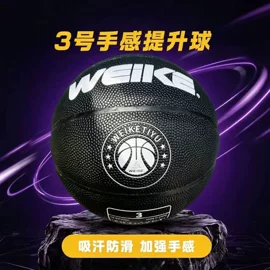 篮球;足球;排球