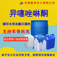 ��������ͪ14%ԭҺ CMIT/MITѭ�hˮ�������儩�������������ɮ���