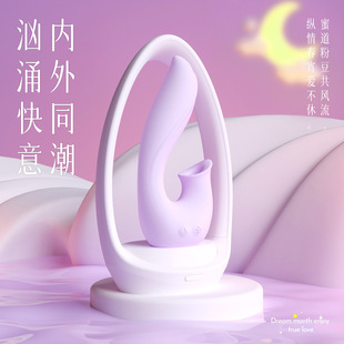 New Colorful Bedside Lamp Sucking and Heating G-Spot Masturbation Device Female  Adult Sex Toy Dropshipping