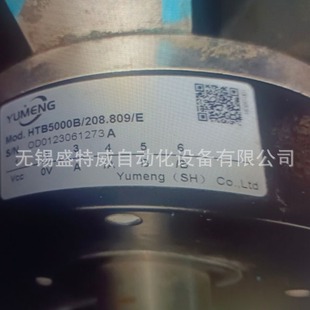 2 weeks delivery new original HTB5000B/208.809/E Yu Meng YUMENG encoder