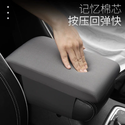 seasons universal central armrest cushion — Armrest box