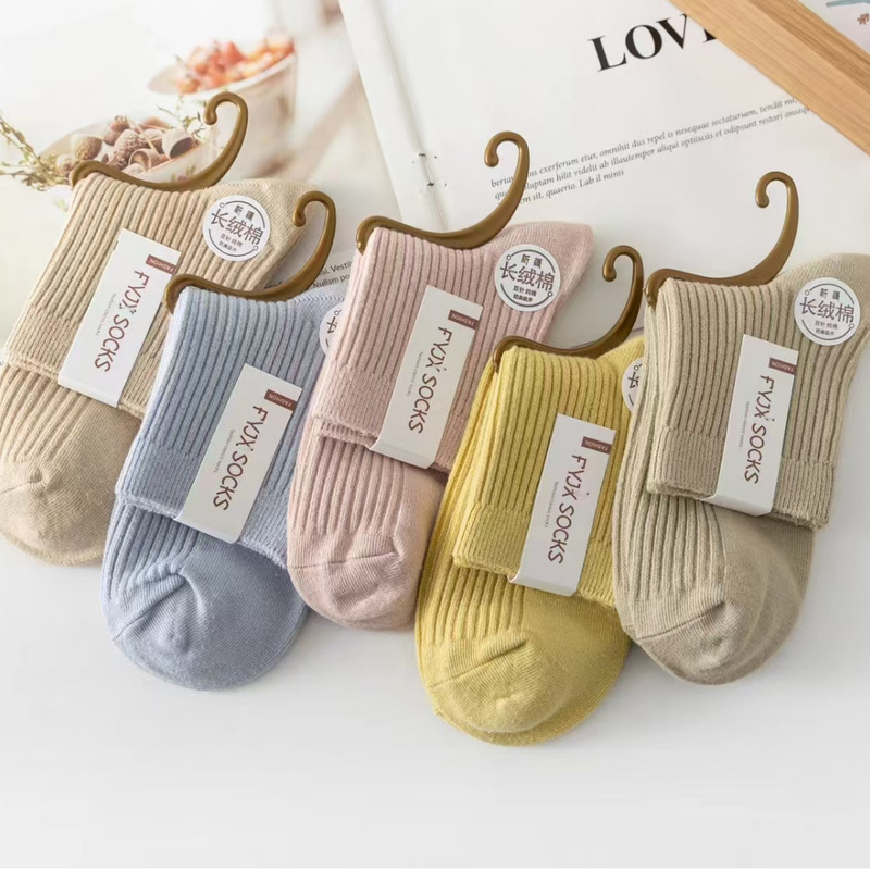 Autumn and winter New Ladies solid color retro thick cotton socks breathable sweat-absorbent tube socks casual vertical stripes women's socks wholesale Autumn and winter New Ladies solid color retro thick cotton socks breathable sweat-absorbent tube socks casual vertical stripes women's socks wholesale