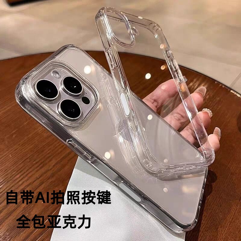 写真撮影ボタンアップル16promax携帯ケースはiphone16 proマグネット携帯電話保護カバー16に適用されます。|undefined