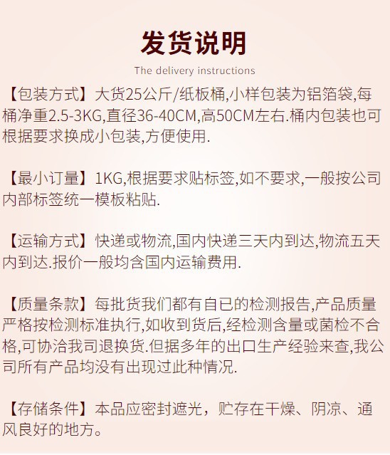 23193503119_195015033