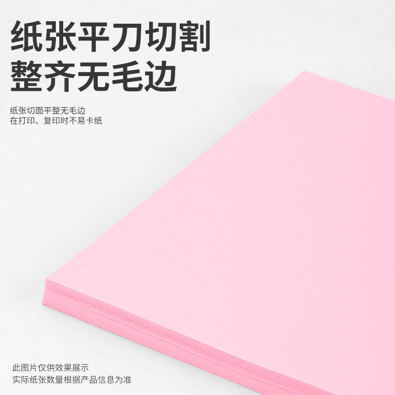 Papel de impresión en color a4 80g papel de copia de papel de oficina 100 hojas de papel de impresión en color rosa origami manual