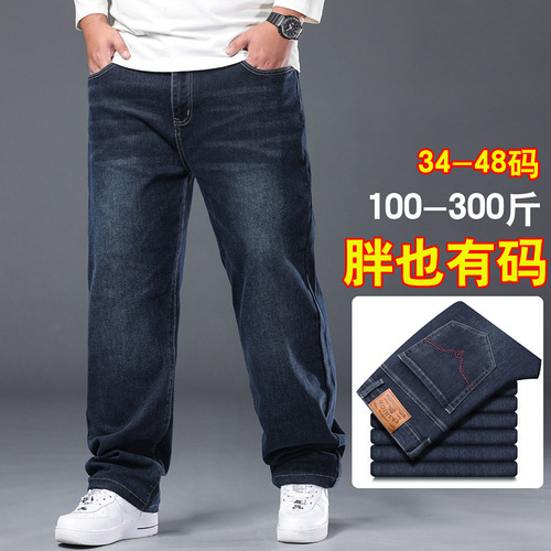 Autumn/Winter New Trend Elastic Denim Jeans for Men Straight Leg Loose Fit Plus Size Fat Man Mid-rise Long Pants