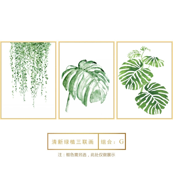 [G款（一套三幅）]