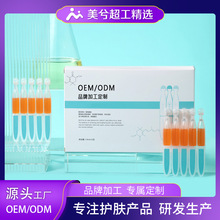 �r�������׵��߾��AҺoem���Ʊ����aˮ�沿���A�o�wƷƷ�Ƽӹ�