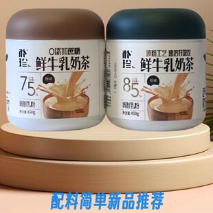 �����rţ���̲� ��ţ���������s 75% ��ζԭζ 450��Ͱ�b�{�����