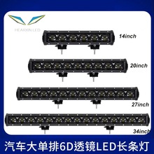 ��܇LED�����������6D͸�R��� ���� 20Ӣ��ԽҰ���̸��b�F��