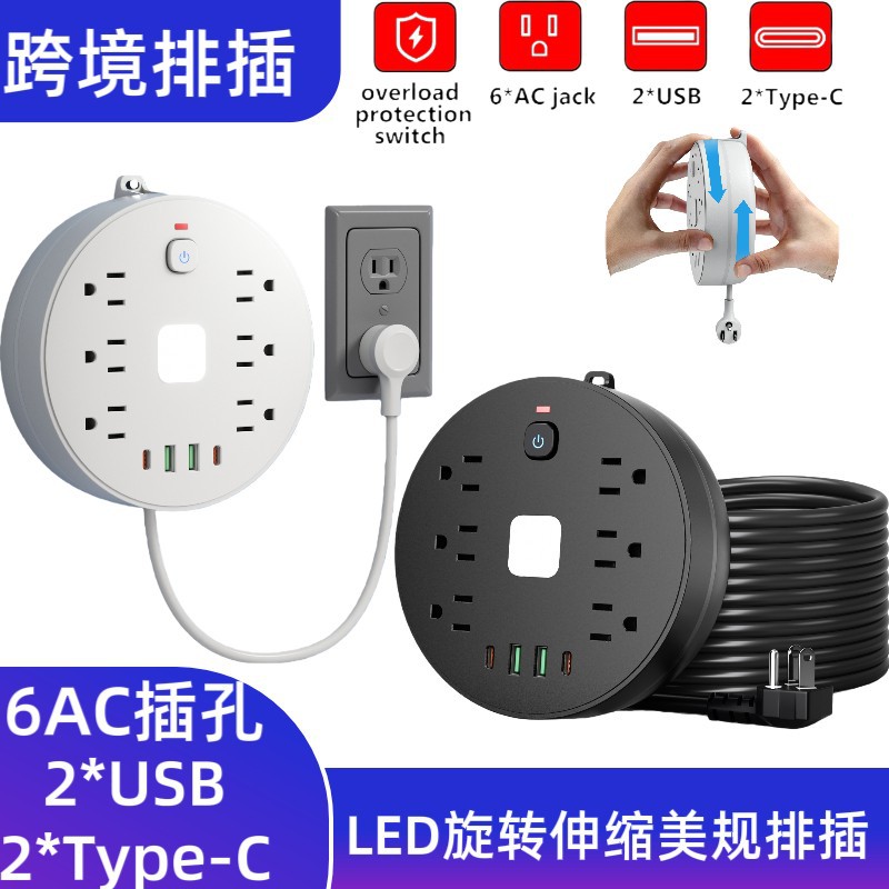 Nuevo transfronterizo 2USB + 2Type-c redondo retráctil de 6 bits con protección contra sobrecarga para América del Sur 6FT México image 1