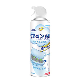 Douyin's Same Air Conditioner Cleaner, No Need to Wash, No Need to Disassemble, Remove Dust, Remove Odors, Purify, Large Capacity, Affordable Package
