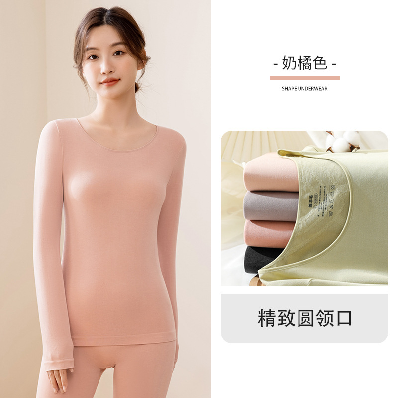 Otoño e invierno de las mujeres ropa interior térmica calefacción bodybuilding ropa interior largo Johns traje sin costuras cuello redondo bottoming traje caliente