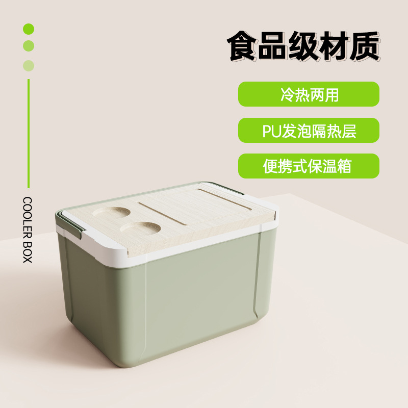 14L实木盖保温箱企业福利春节礼品户外汽车后备箱冷藏食品储冰盒