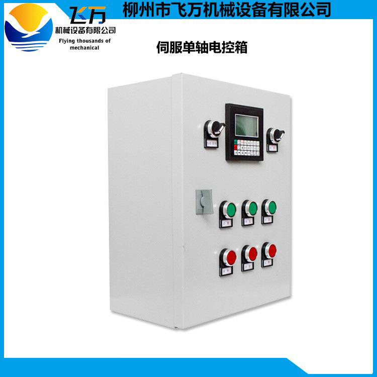 包邮400W伺服电机 一轴二轴三轴电控箱 高速度滑台模组配套电控箱