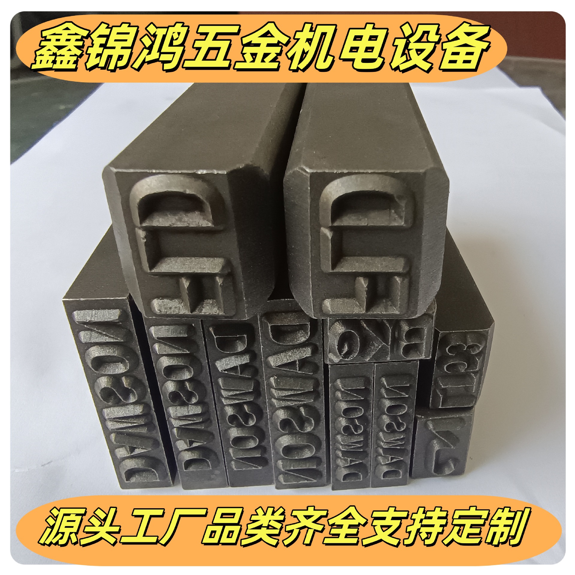 비표준 강철 인쇄 특수 모양의 강철 보석 강철 인쇄 강철 인쇄 강철 인쇄 강철 인쇄 펀치 오목 볼록 금형