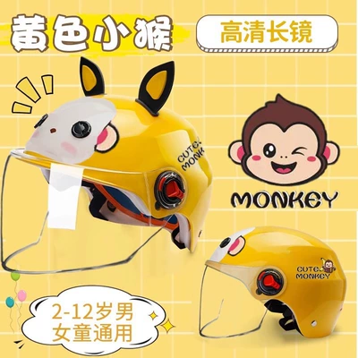 Motosiklet kaskı (dəbilqə) | All-Season Kidsren's Safety Helmet - 3c-children-yellow-monkey-2-8-years-old-transparent-long-mirror-free-cat-ears