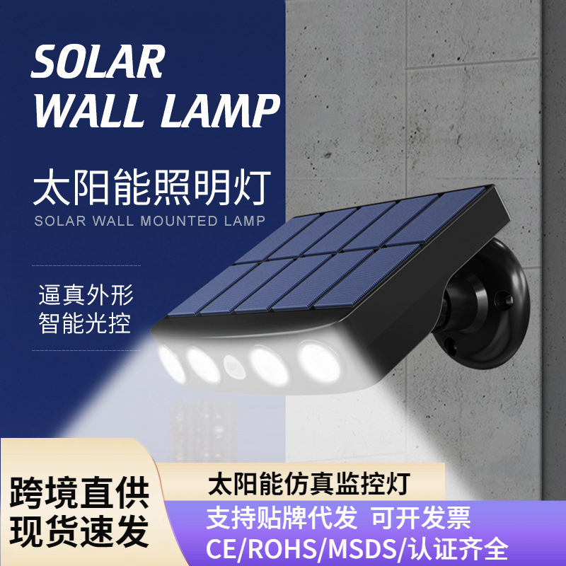 Lámpara Solar Cámara Simulación - Sensor Movimiento