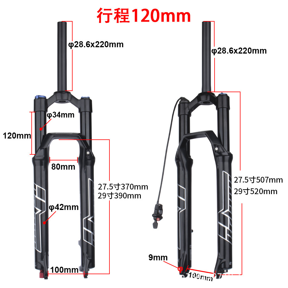 Bolany bicicleta de montaña horquilla delantera Horquilla de gas 27.5 29-pulgadas amortiguación tortuga conejo amortiguador ajustable presión de aire horquilla delantera