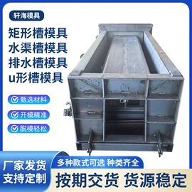 其他模具;塑料模;环卫垃圾桶