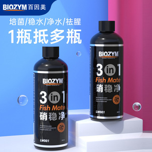 BIOZYM��������ˮ��ˮ�|����������һ�������峺����ˮ��