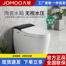 JOMOO³ʽˮoˮƼʽRͰ_зw_