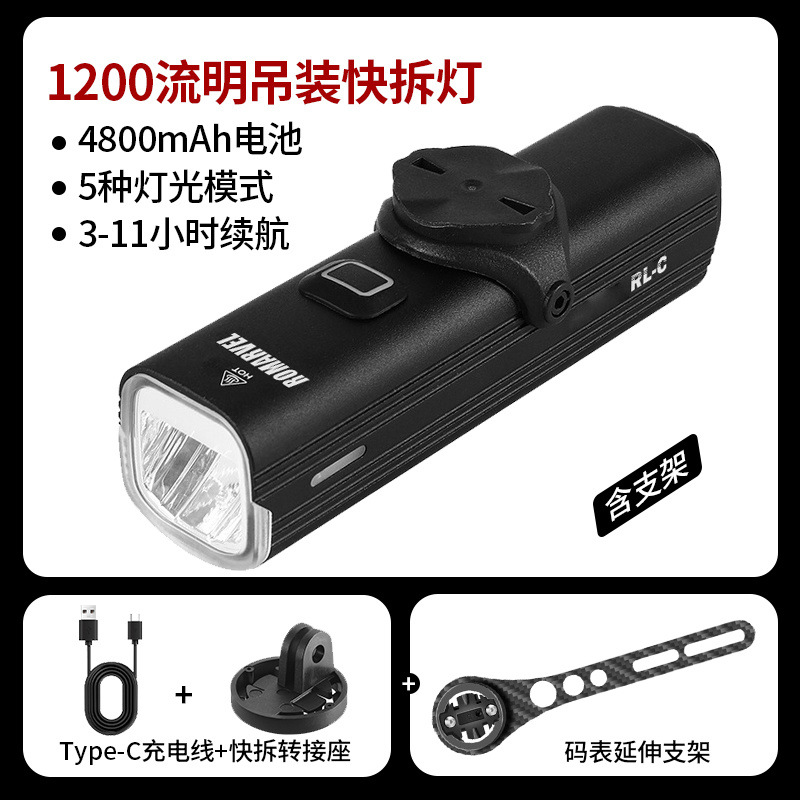 RL-C+에는 탄소섬유 일체형 핸들바 브래킷이 함께 제공됩니다. [핫 모델]