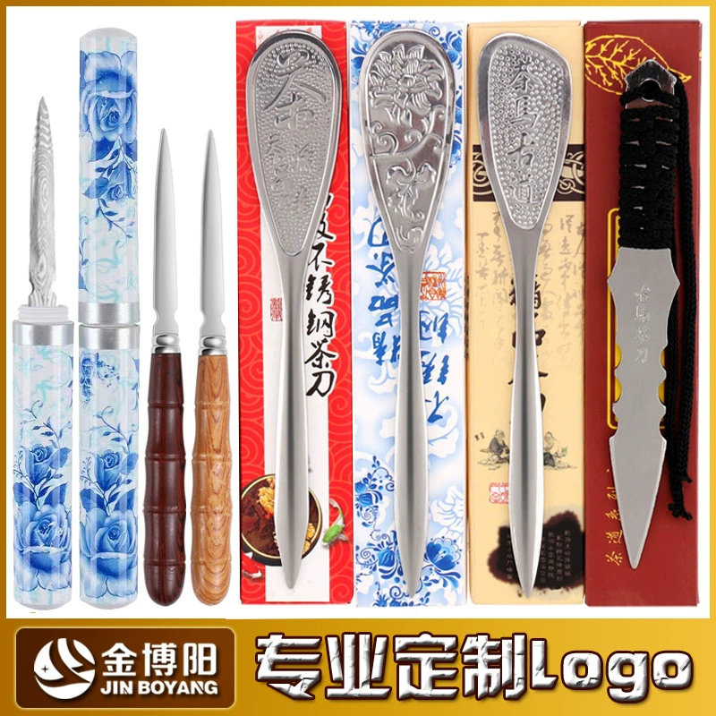 Оптовая продажа ножа для чая Пуэр из нержавеющей стали и чайной иглы, чайной иглы из черного сандалового дерева, аксессуаров для чайного сервиза, подарочного логотипа с принтом