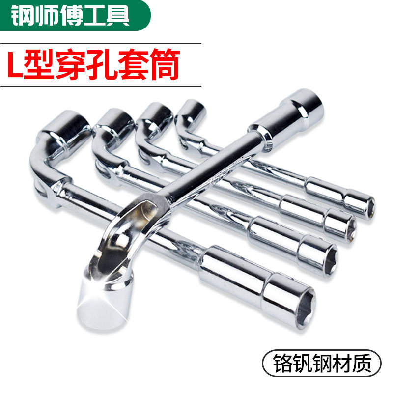 L-shaped sleeve wrench 7 - pipe-type codo de doble cabeza perforado sleeve hexagonal con conjunto de llave espejo para pipe