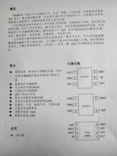 CS909��ӟ����^����оƬ�_�l