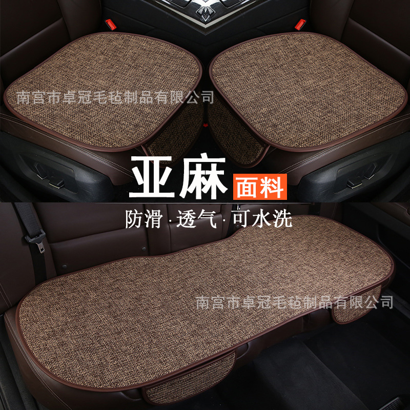 Linen Single Seat — Universal Seat cushion, seat cover - five-seats-coffee-color-three-piece-set