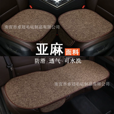 Linen Single Seat Cushion, Cross-Border — Seat cushion, seat cover - five-seats-brown-three-piece-set