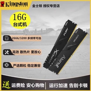 �m�ý�ʿ�D�͗lDDR4 2400 2666 3200 3600 8G/16g̨ʽ�C�ȴ�32G