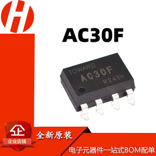 New original imported AC30 AC30F SOP-8 patch optocoupler PRAC30F solid state relay