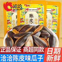 ǢǢ�Ƥ����108g���bǡǡ�����шԹ���؛���e�����ʳƷС�����l