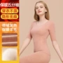 七分袖保暖秋冬季新款内衣