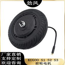 8��늄ӻ���܇���36V 350W�oˢ늙C��ӄx܇�m���kugoo S1S2 S3