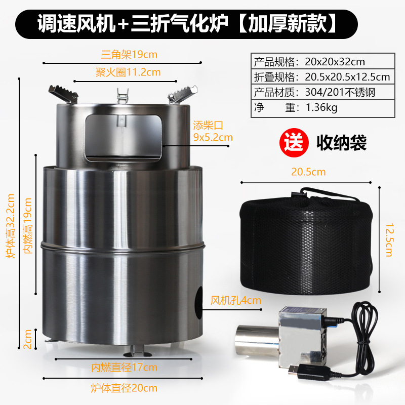 두꺼운 속도 조절 팬 + 70% off [201/304] 직경 20cm