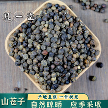 ��һ�� ɜ���� ɽ�n�� ɽ�㽷 ɽ��� ľ������Ȼ���� ����