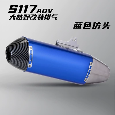 stainless steel exhaust pipe universal – Exhaust pipe - s117-adv-blue-imitation-head