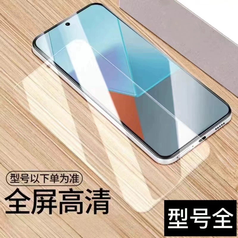 Совместимо с Apple iPhone 16 Pro, безпылевая защитная пленка для мобильного телефона