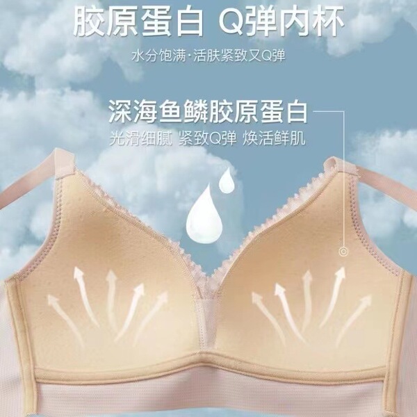 Light and thin underwear