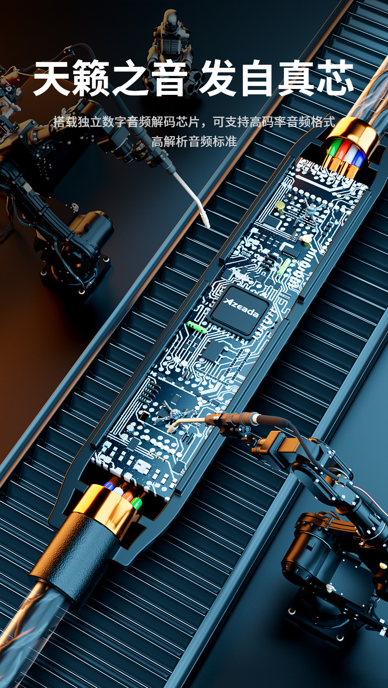 Azeada艾動力入耳式透明有線耳機PD-E107_09.j