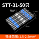 Blue 50 pieces (1.5-2.5 square meters)
