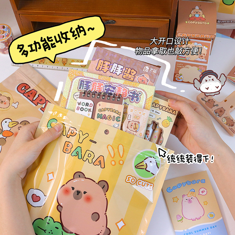 Dibujos animados papelería bolsa ciega bolsa de regalo Linda bolsa de regalo estudiante niños pequeño premio bolsa vacía BOLSA DE LA SUERTE